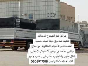 صناديق دينات 