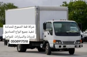 تنفيذ صناديق الدينات 